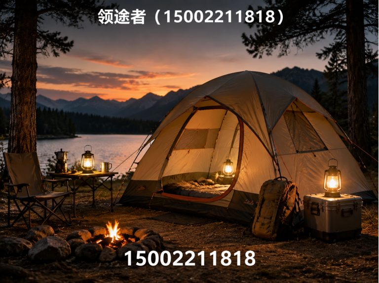 宝坻区户外装备展示图